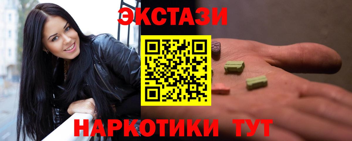 Балтийск  ЭКСТАЗИ Punisher  MEGA сайт  Вход с VPN  Ecstasy 