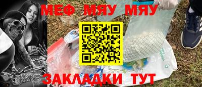 COCAINE Комсомольск-на-Амуре
