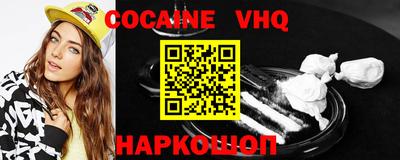 гидра Коммунар