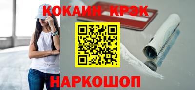 синтетический гашиш Конаково