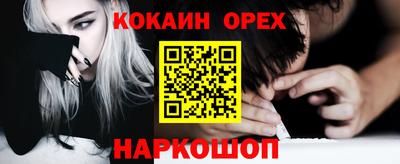 гидра Коммунар