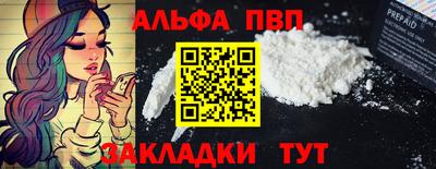 синтетический гашиш Конаково