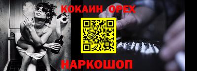 гидра Коммунар