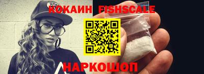 синтетический гашиш Конаково