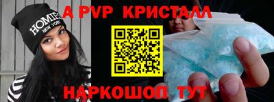 COCAINE Комсомольск-на-Амуре