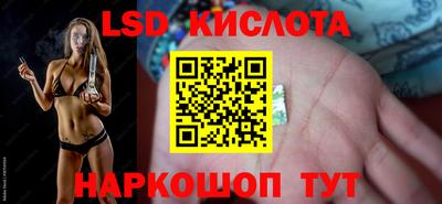 синтетический гашиш Конаково