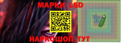 синтетический гашиш Конаково