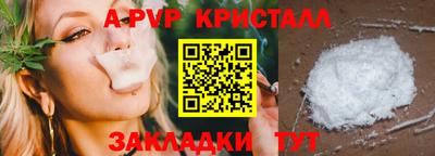 COCAINE Комсомольск-на-Амуре