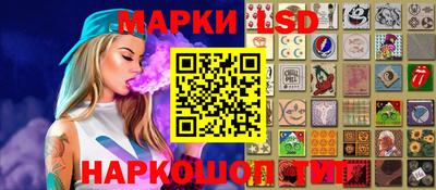 гидра Коммунар