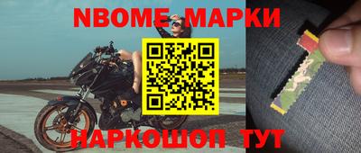 COCAINE Комсомольск-на-Амуре