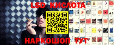 гидра Коммунар