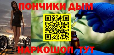синтетический гашиш Конаково