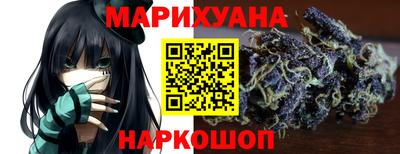 гидра Коммунар