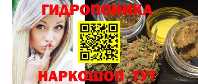 гидра Коммунар