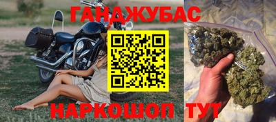 гидра Коммунар