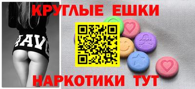 синтетический гашиш Конаково