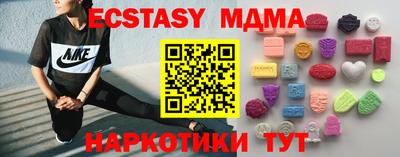 синтетический гашиш Конаково