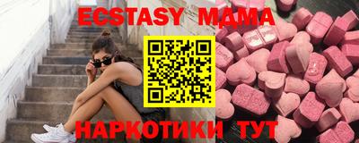 COCAINE Комсомольск-на-Амуре