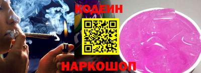 COCAINE Комсомольск-на-Амуре