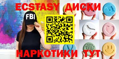 COCAINE Комсомольск-на-Амуре