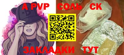 COCAINE Комсомольск-на-Амуре