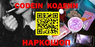 синтетический гашиш Конаково