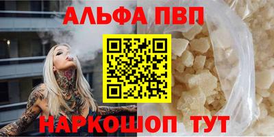 COCAINE Комсомольск-на-Амуре