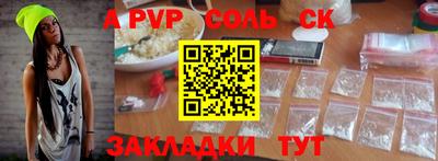 синтетический гашиш Конаково
