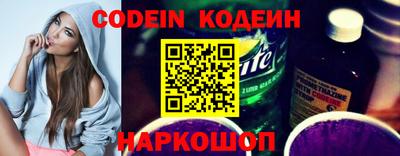 синтетический гашиш Конаково