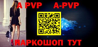 гидра Коммунар