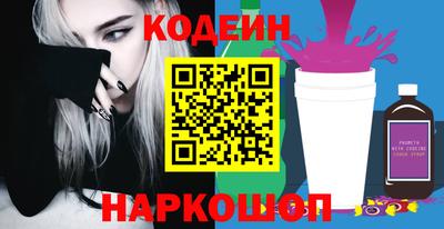 COCAINE Комсомольск-на-Амуре