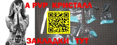 синтетический гашиш Конаково