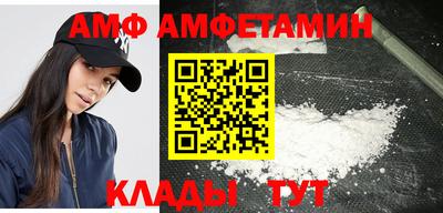 гидра Коммунар