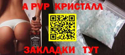 синтетический гашиш Конаково