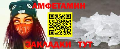 COCAINE Комсомольск-на-Амуре