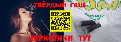 гидра Коммунар