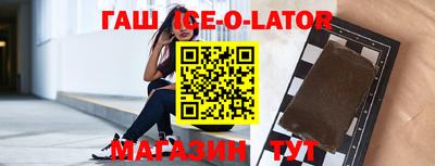 гидра Коммунар