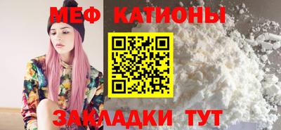 COCAINE Комсомольск-на-Амуре
