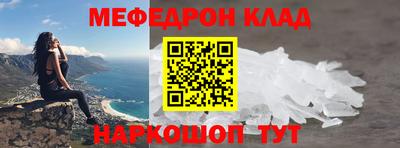 синтетический гашиш Конаково