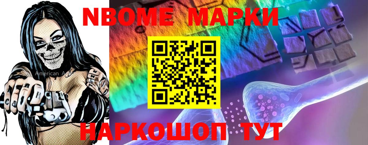 LSD-25 экстази ecstasy  LSD-25 экстази кислота  Вход с VPN  Балтийск 