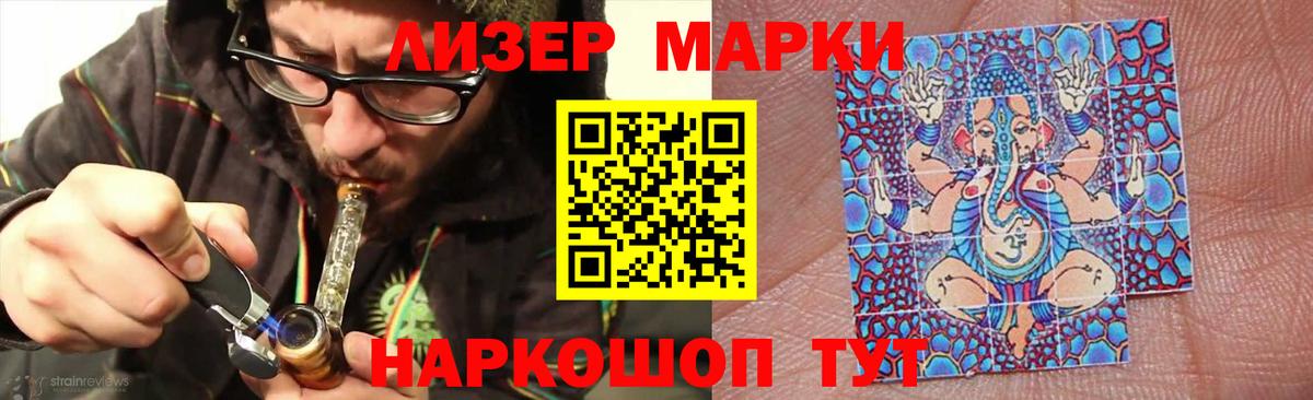 Лсд 25 экстази кислота Балтийск