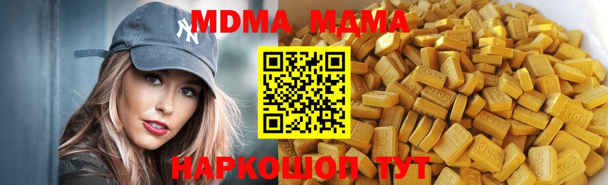 Канабис Балтийск