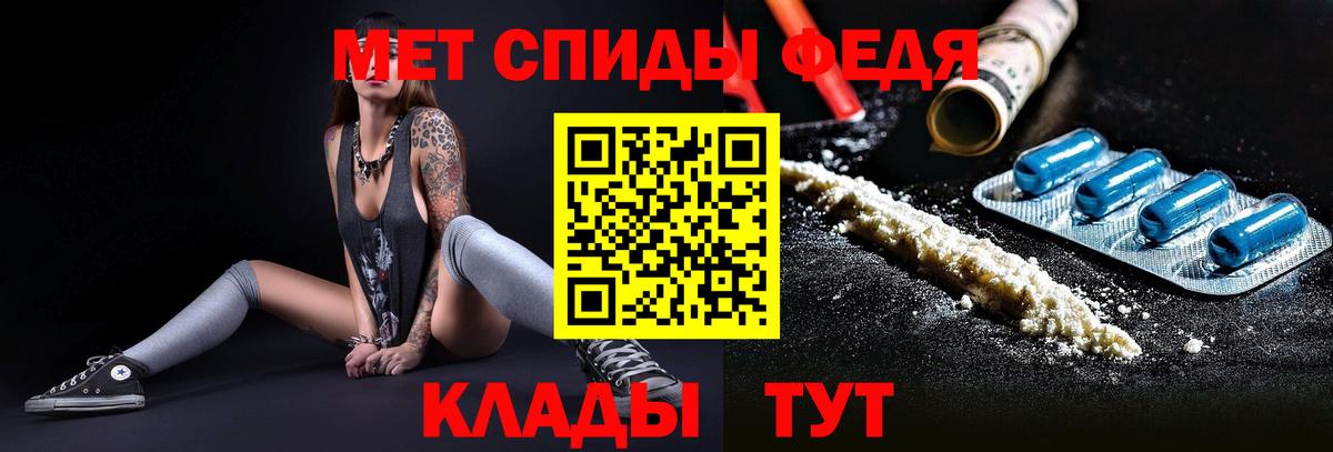 Балтийск  Метамфетамин кристалл  Вход с VPN  Метамфетамин кристалл 