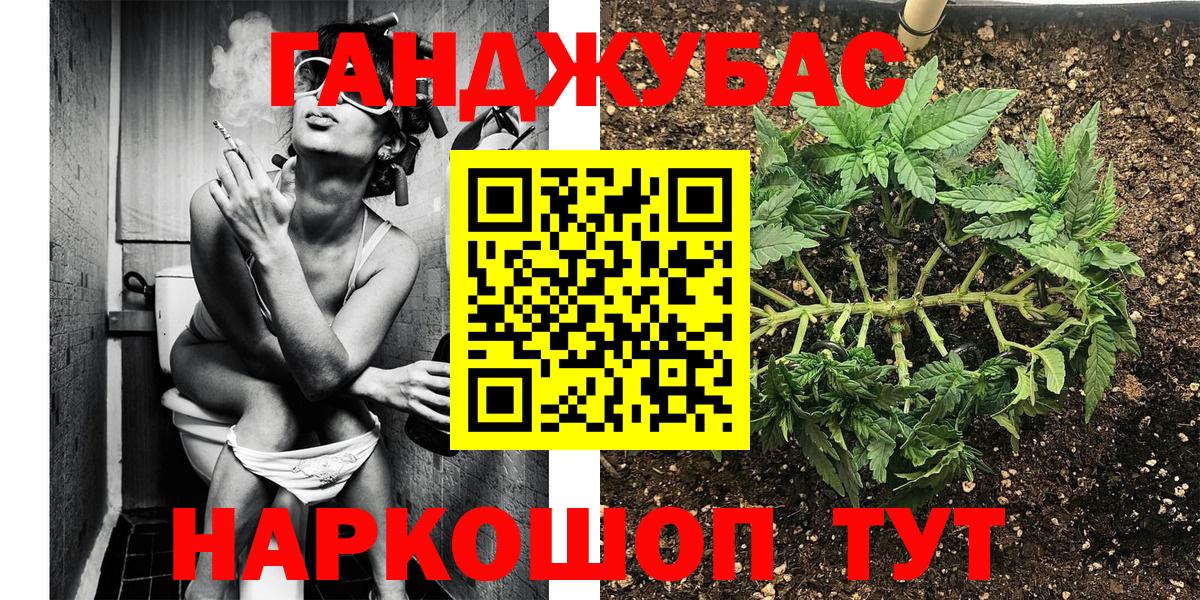 Канабис гибрид  Каннабис Amnesia  Балтийск  Канабис ГИДРОПОН  Вход с VPN 